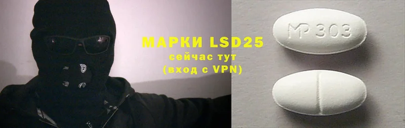 мега рабочий сайт  Нижнеудинск  LSD-25 экстази ecstasy  где можно купить  